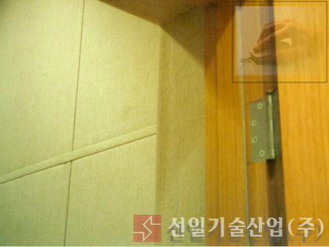 ACOSTIC Fabric흡음판